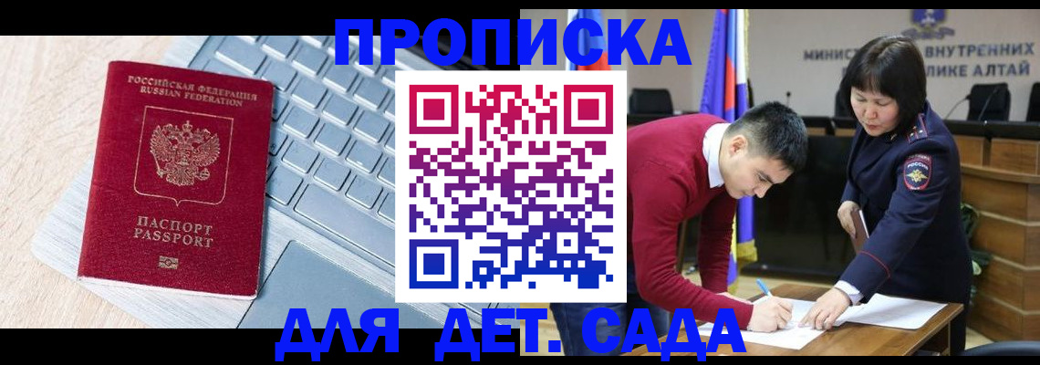 пропишу в квартире в Нефтекамске