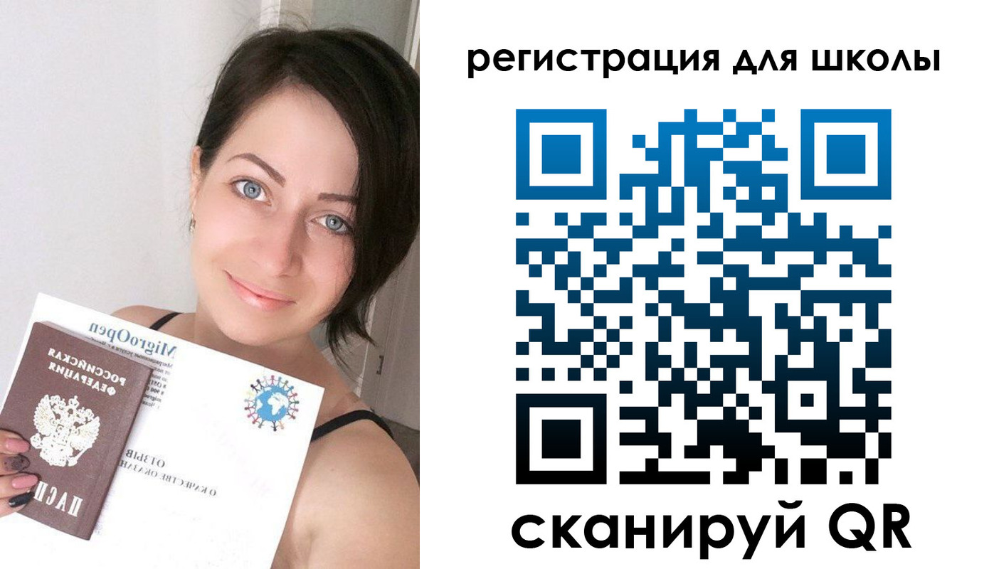 временная регистрация адрес в Нефтекамске